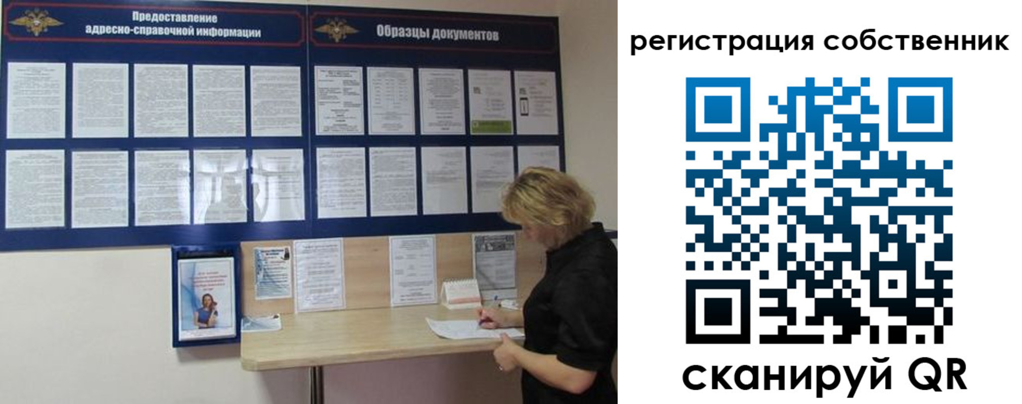 регистрация в Тулуне